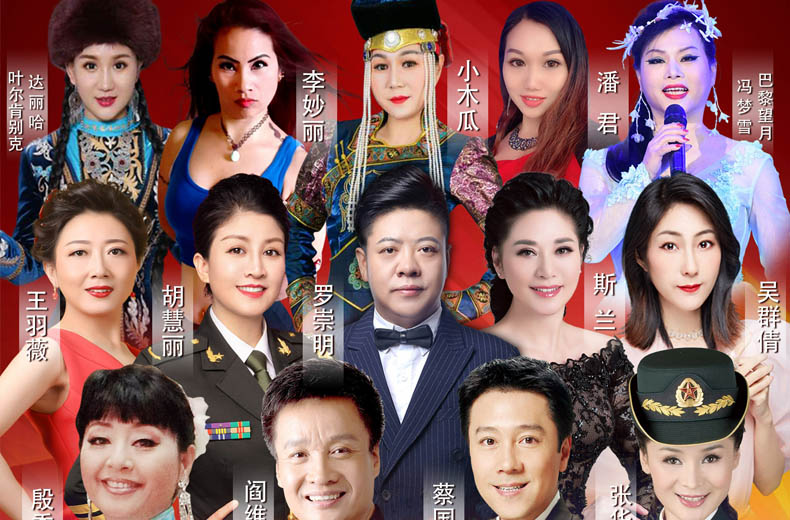 中国梦引领未来—罗崇明导演音乐电视作品集锦即将播出