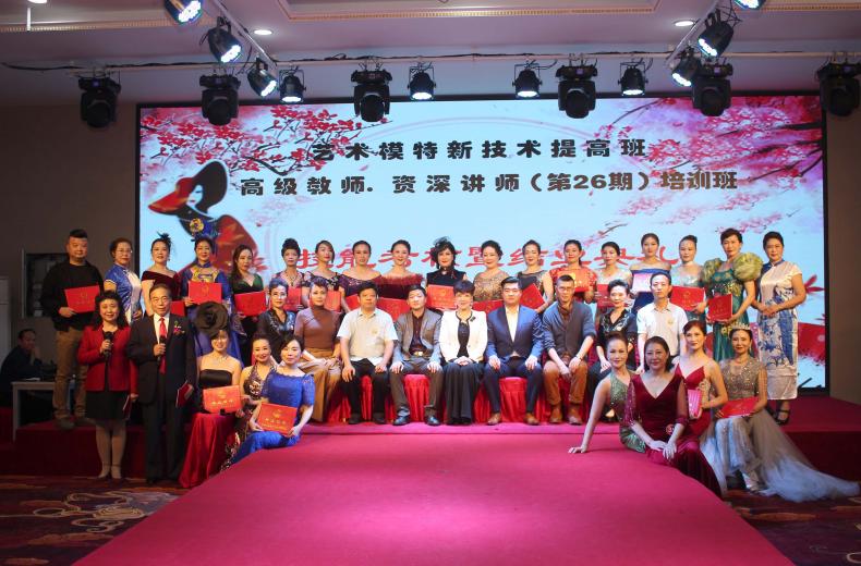 2020艺术模特新技术 高级教师 资深讲师培训班在北京艺术模特培训基地圆满成功 