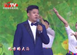 罗崇明《我是一条小河》总导演罗崇明