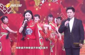 2024中国明星春节联欢晚会大型电视晚会《秧歌扭起来》